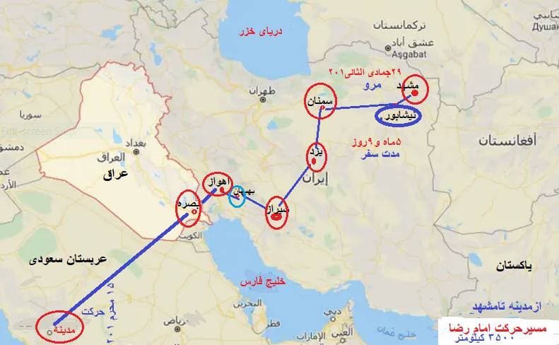 2 پرسش در باب مسیر حرکت امام رضا علیه السلام