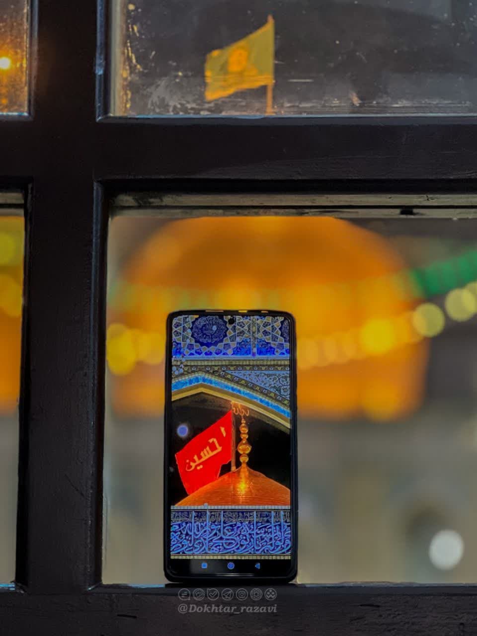 یا حسین ( ع )