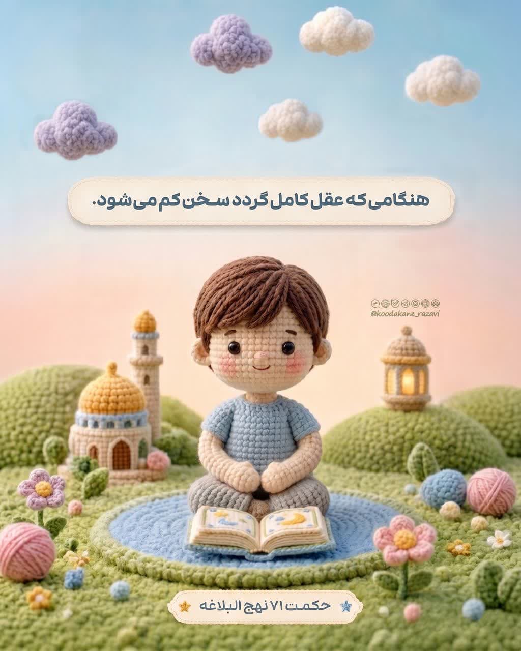 چرا خدا به ما دو تا گوش داده ولی یه دونه زبون؟