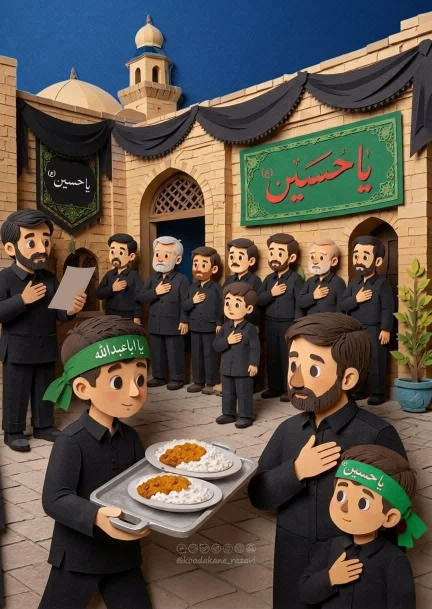 شعر کودک | آقای مهربونم