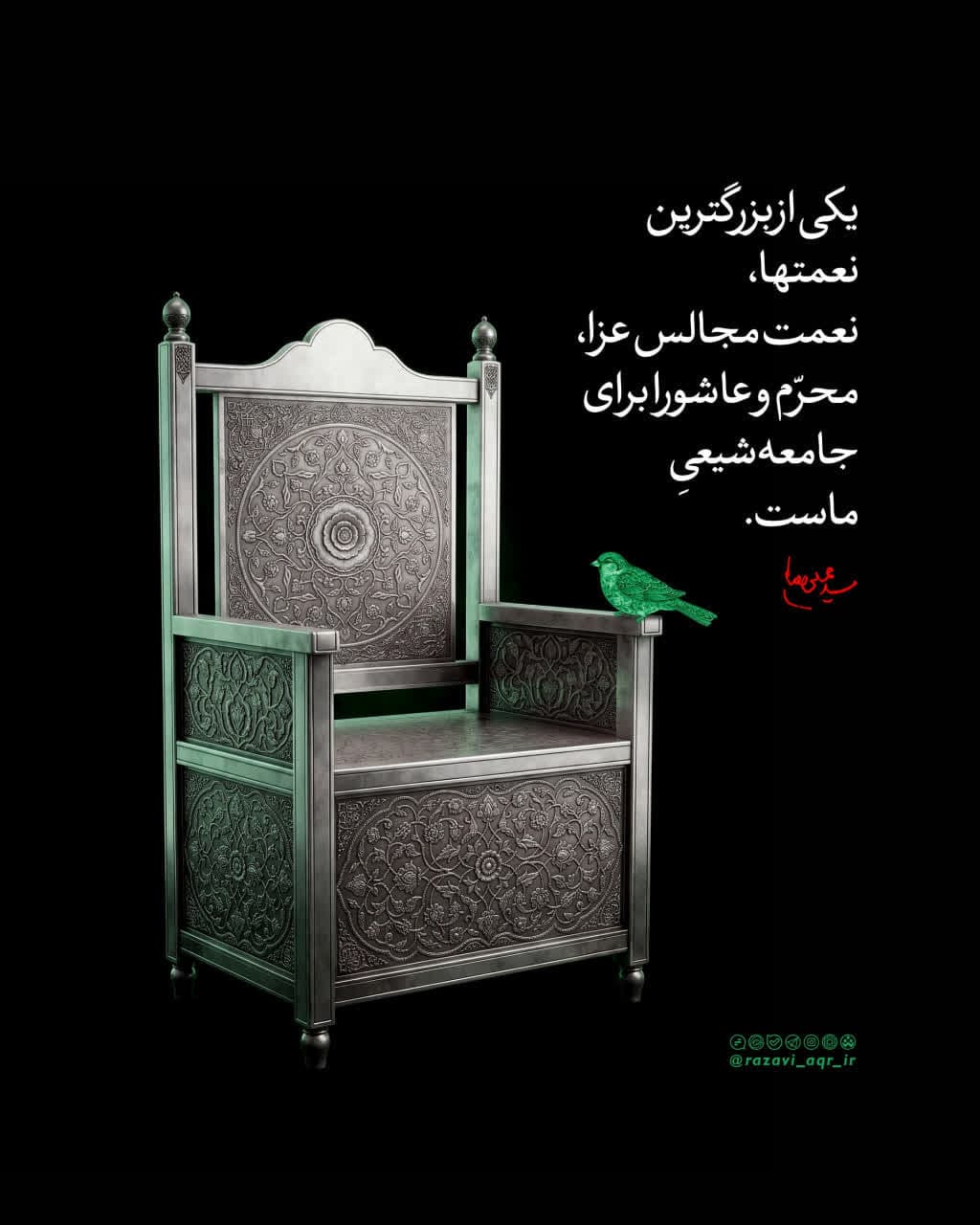 گزیده‌ای از سخنان رهبر عزیز شهیدمان (1) 