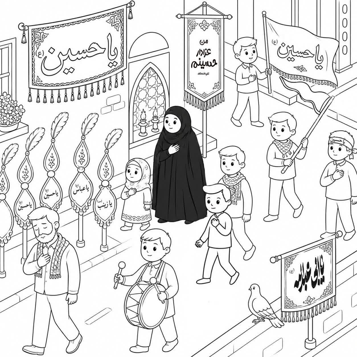 رنگ آمیزی | یاحسین (ع) 