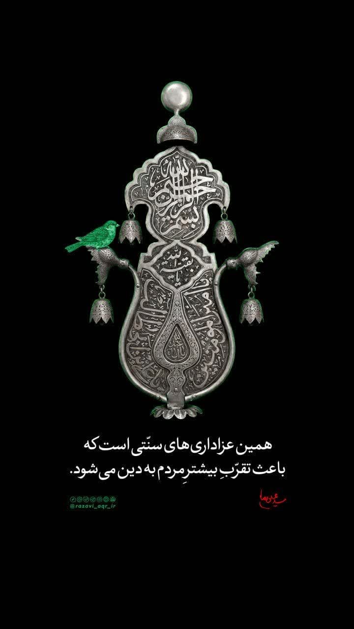 گزیده‌ای از سخنان رهبر عزیز شهیدمان (2)
