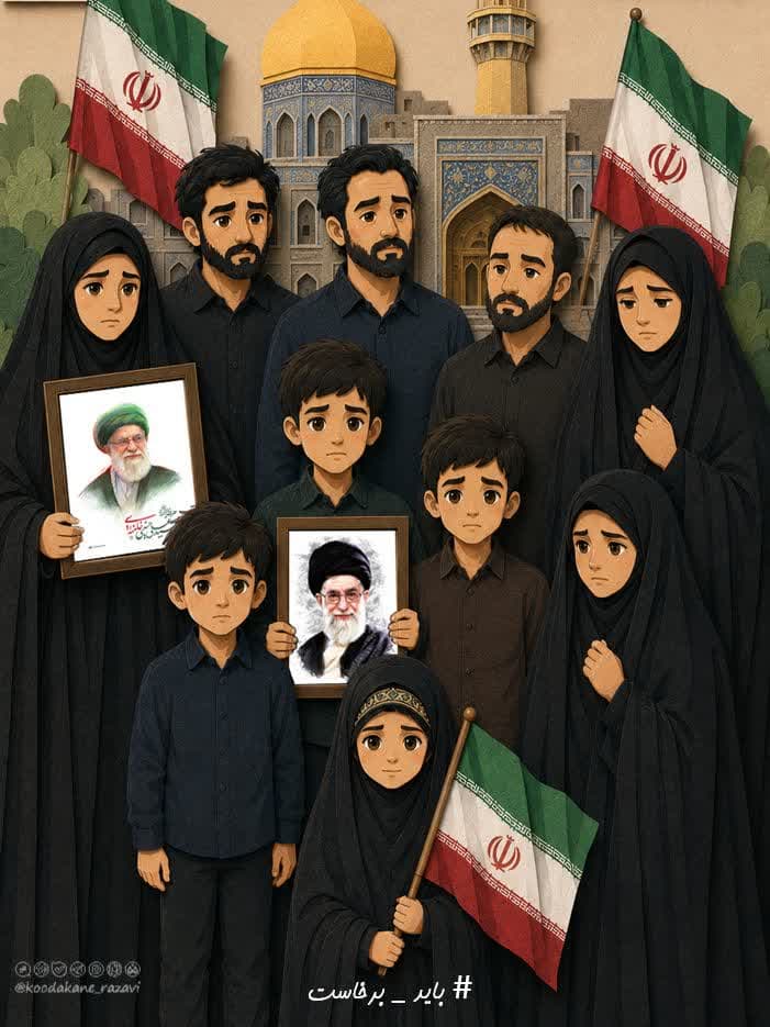 شعر کودک | امام مهربان من 