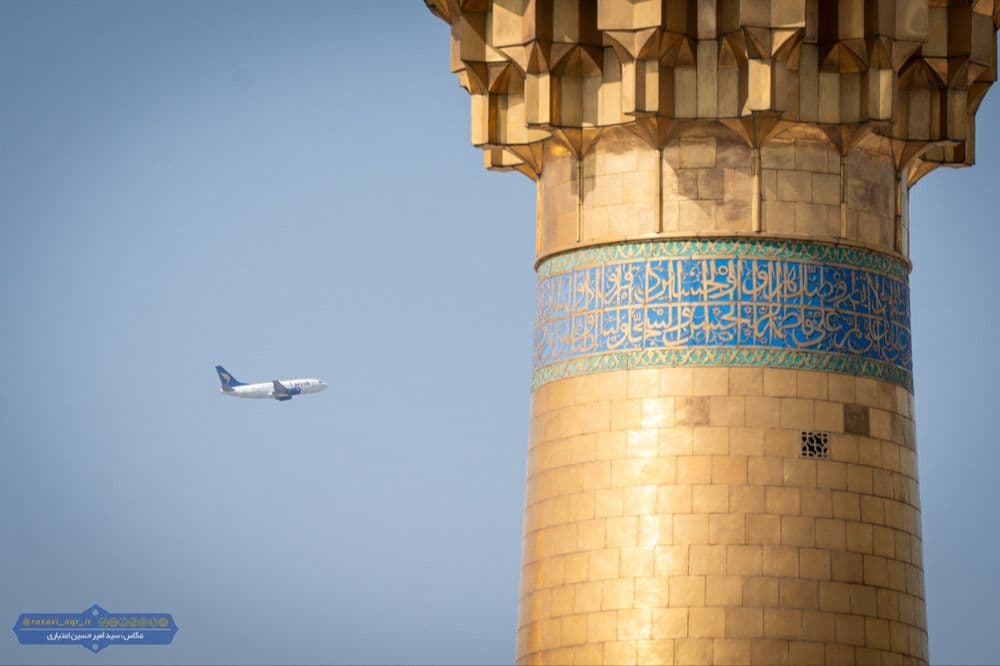 پرواز در کنار حریم عشق 