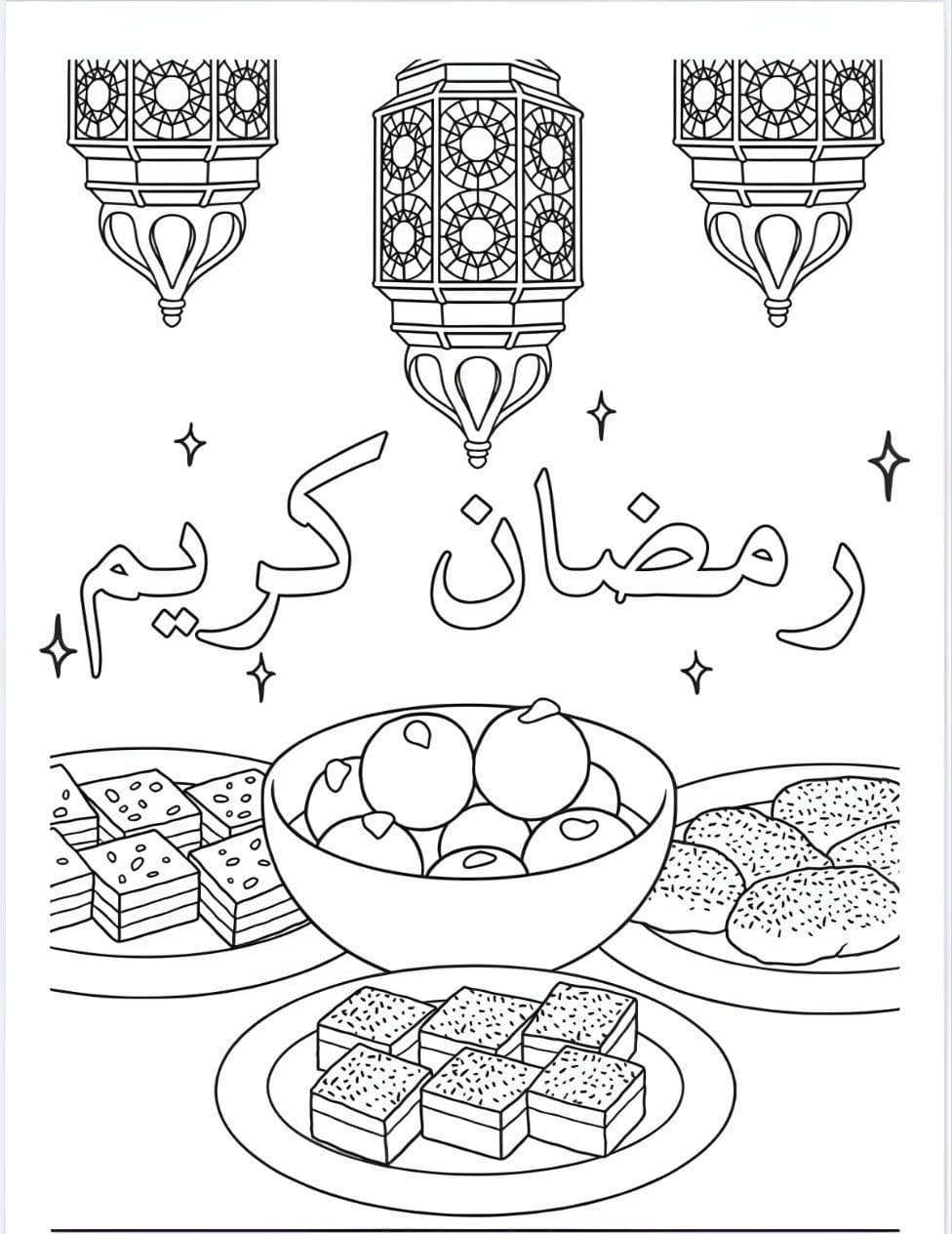 رنگ آمیزی - ماه رمضان