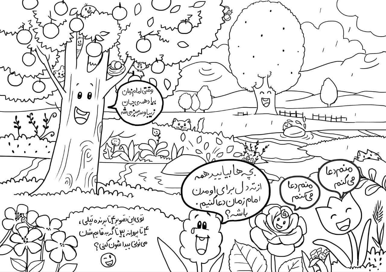 رنگ آمیزی | ظهور