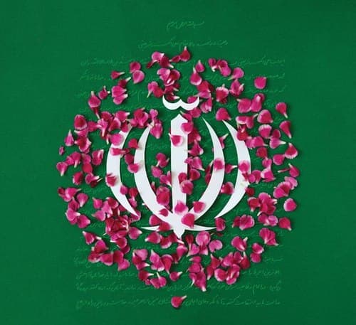 پوستر | حماسه 12 فروردین