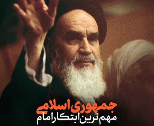 آلبوم | پوستر رحلت امام خمینی (ره)