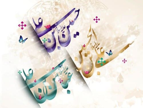 پوستر | اعیاد شعبانیه | بخش اول