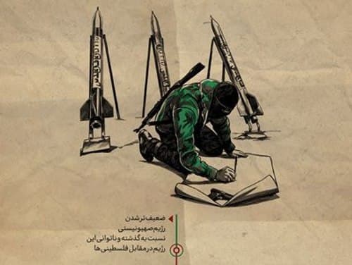 بخش چهار- سرزمین مجروح