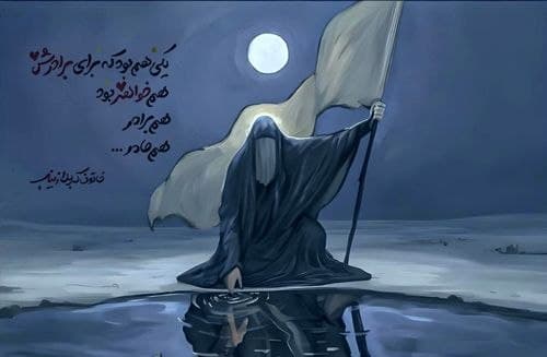 شعر کودک | حضرت زینب کبری