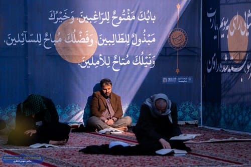 مراسم اعمال ام داوود