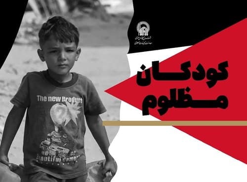 نگارخانه | مقاومت فلسطین