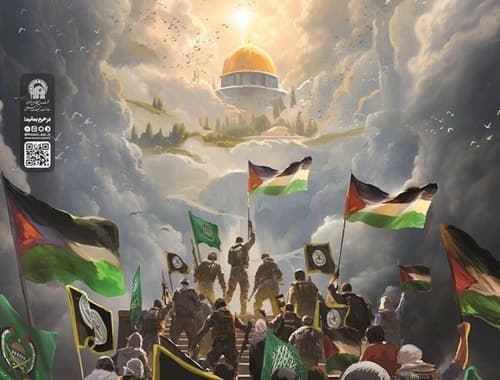 مجموعه پوستر | آزادی فلسطین