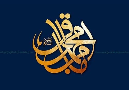 درسهای عقیدتی و مبارزه با انحرافهای فکری