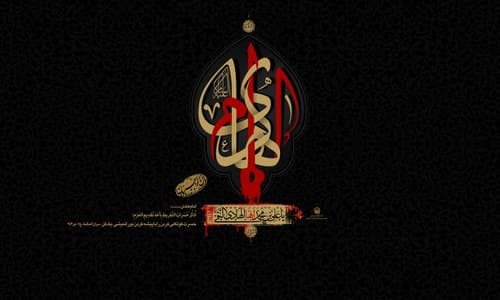پوستر | شهادت امام علی النقی علیه السلام