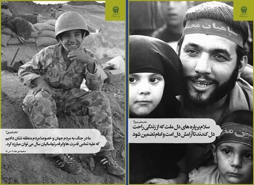 نگارخانه دفاع مقدس - بخش اول