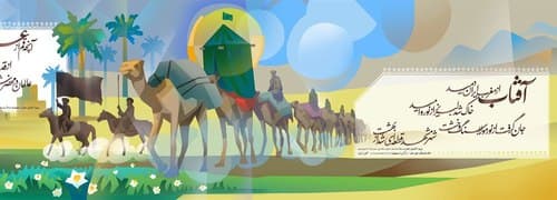 دیوارنگاره | تمدن رضـــوی