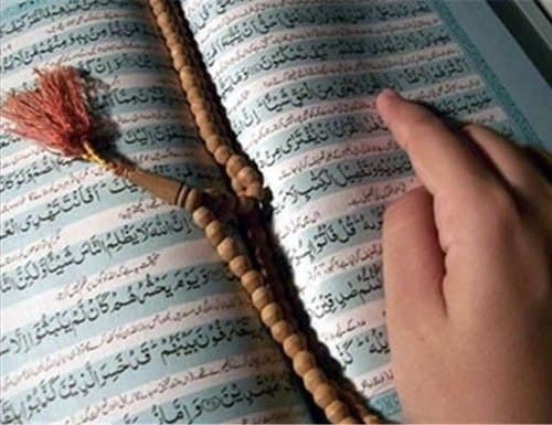 حکم دست زدن به آیات قرآن و اسماء متبرکه | بخش دوم