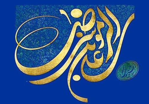 یادداشت | نظم زندگی امام رضا