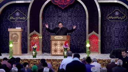 مرثیه خوانی | محمد علی جمعه پور