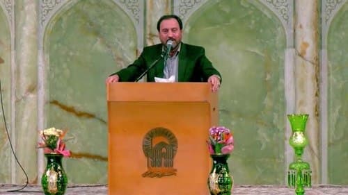 مداحی | حسین دارابی