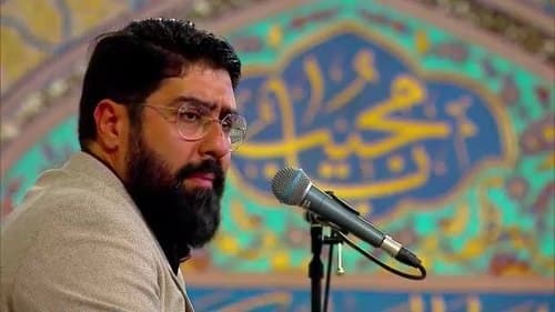 مداحی | سعید قانع