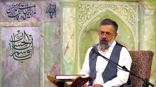 مداحی | محمود کریمی