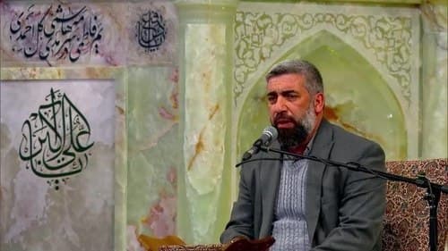 مداحی | احد سبزی