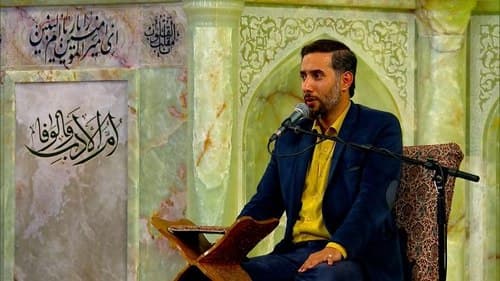 مداحی | محمد رسول میثمی