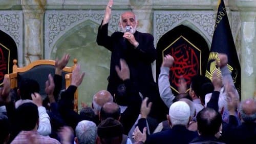 مرثیه خوانی و عزاداری | محمد عابدیها