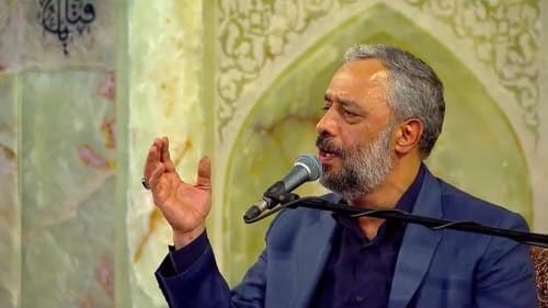 مداحی | محمد کریمی