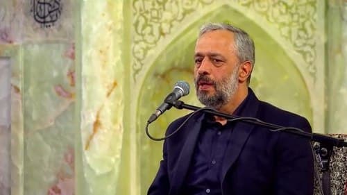 مداحی | محمد کریمی