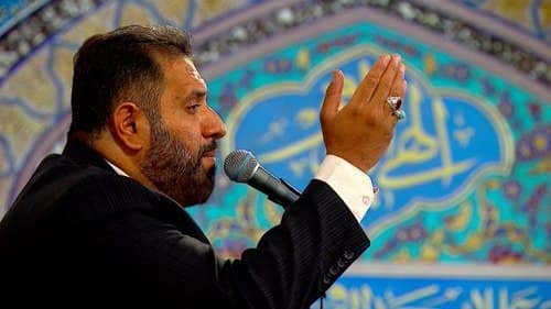 مداحی | محمد جواد جامعی