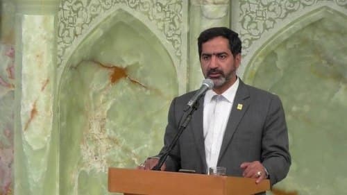 مداحی | امیر عارف