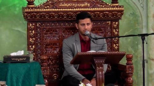 قرائت قرآن کریم | دیهول