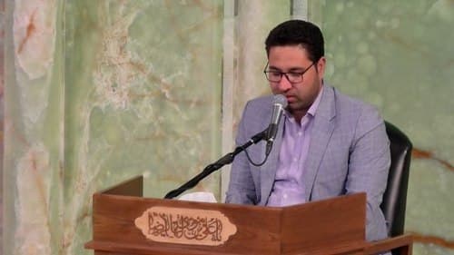 قرائت قرآن کریم | دهقان