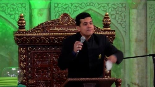 دکلمه خوانی | صفعیان