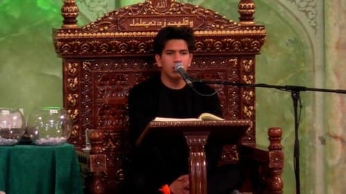 قرائت قرآن کریم | محمد امین کهن