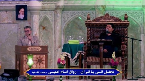  قرائت قرآن کریم | کاظم اصغر زاده