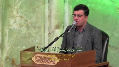  قرائت قرآن کریم | علیرضا رضایی