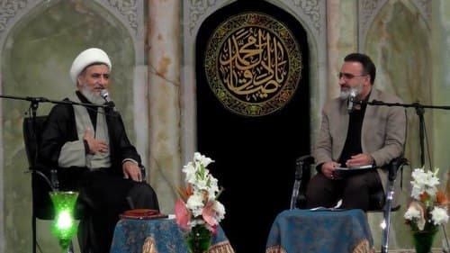 پرسمان دینی2| حجت الاسلام امین نیا