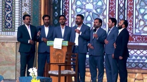 همخوانی | گروه ثارالله