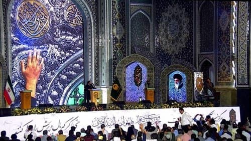  مدیحه خوانی | قانع و اکبری