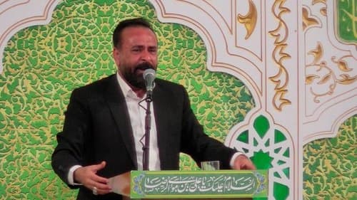 مدیحه خوانی | محمد جعفر نژاد