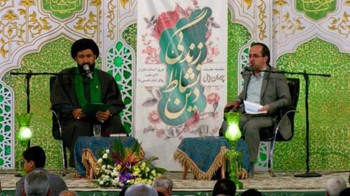 پرسمان دینی2|حجت الاسلام سید سلیمانی