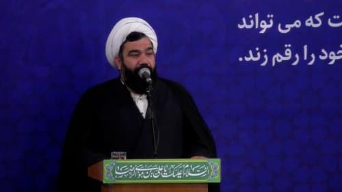 معارف | حجت الاسلام فیض آبادی