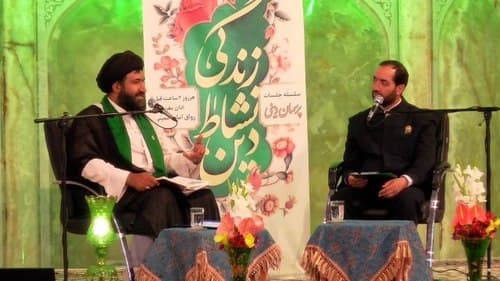 پرسمان دینی2 | حجت الاسلام سید سلیمانی