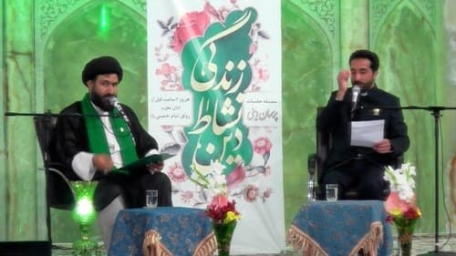 پرسمان دینی2 | حجت الاسلام سید سلیمانی